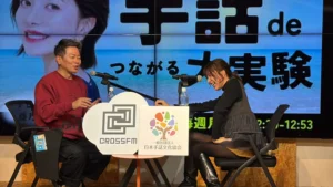 宮迫さんと代表藤乃の収録写真